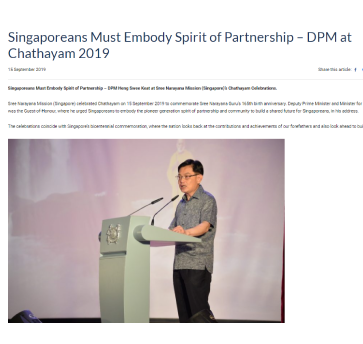 Singaporeans Must Embody Spirit of Partnership – DPM at Chathayam 2019