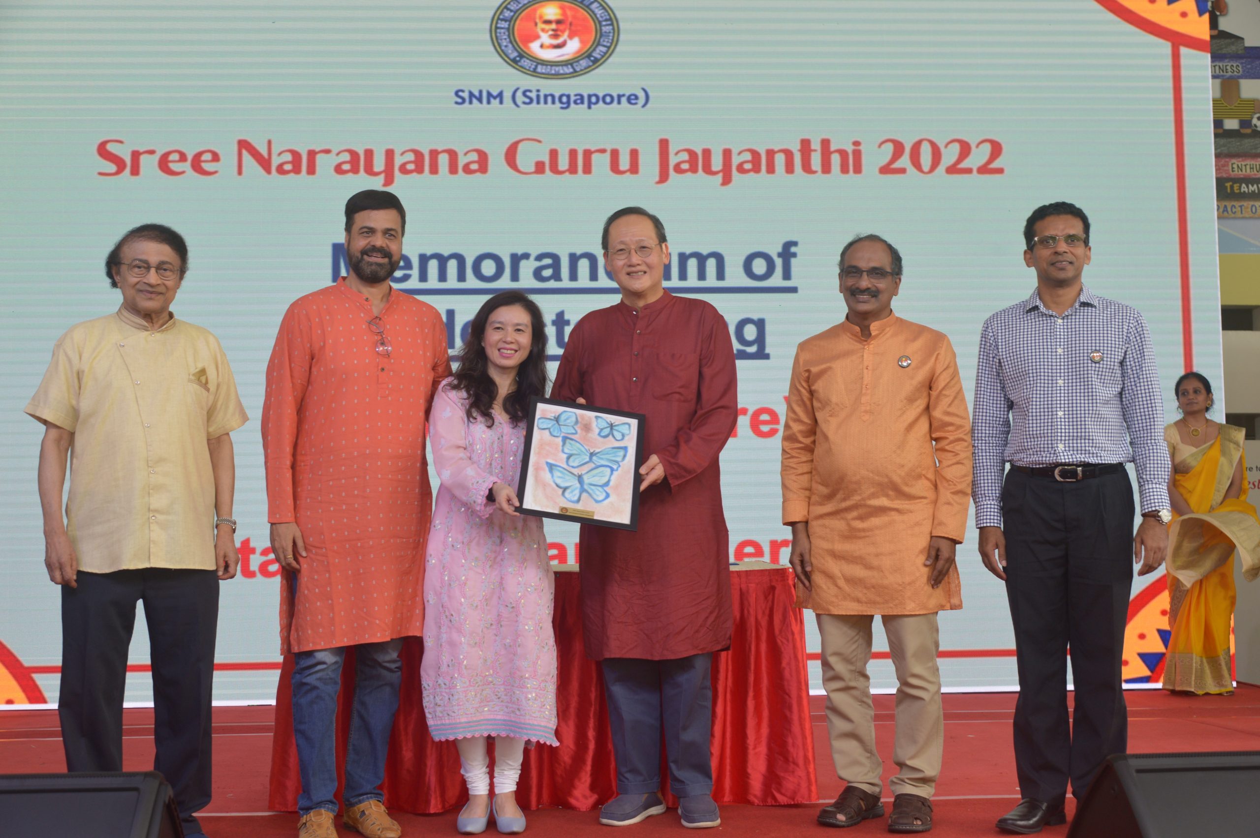168th Sree Narayana Guru Jayanthi Celebrations (2022)