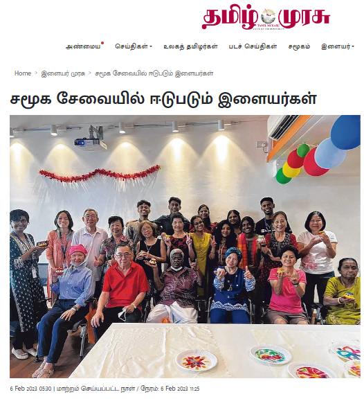 National University of Singapore Tamil Language Society (NUS TLS) celebrated Pongal with our seniors at SNM Care Centre!