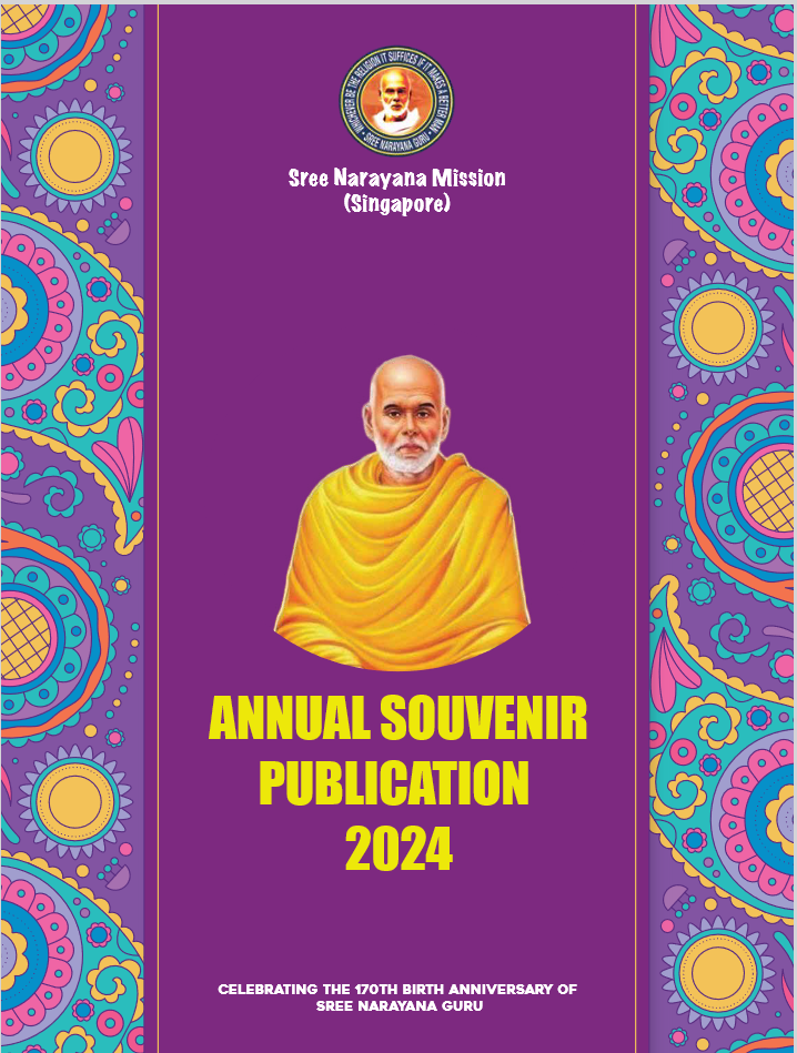 Annual Souvenir Publication 2024