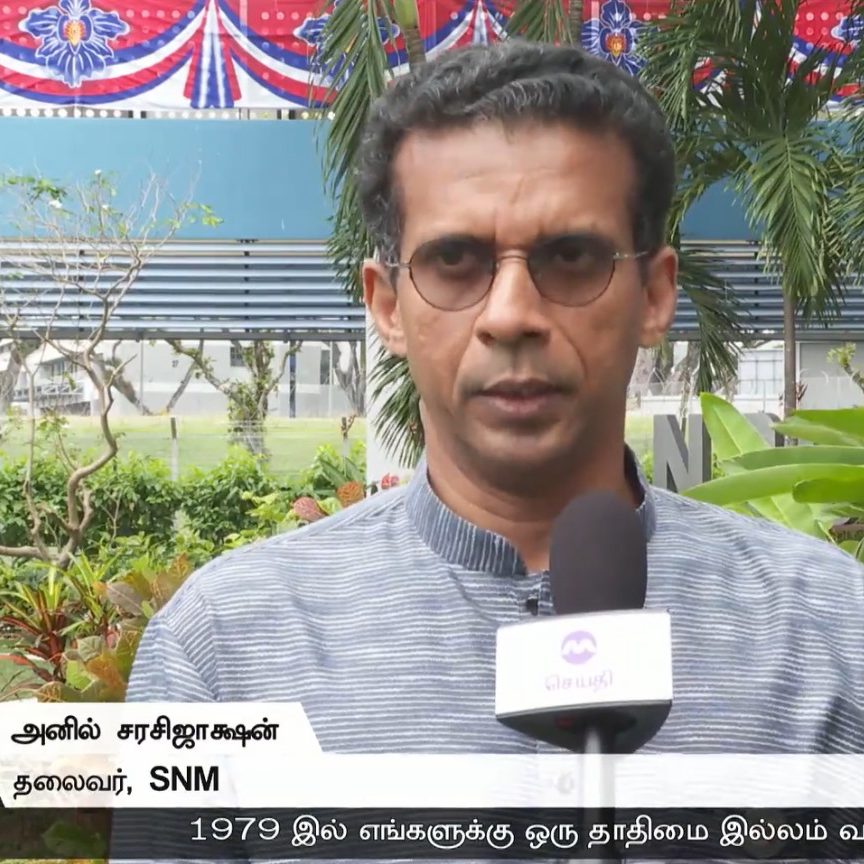 Vasantham Tamil Sethi – 170th Birth Anniversary of Sree Narayana Guru