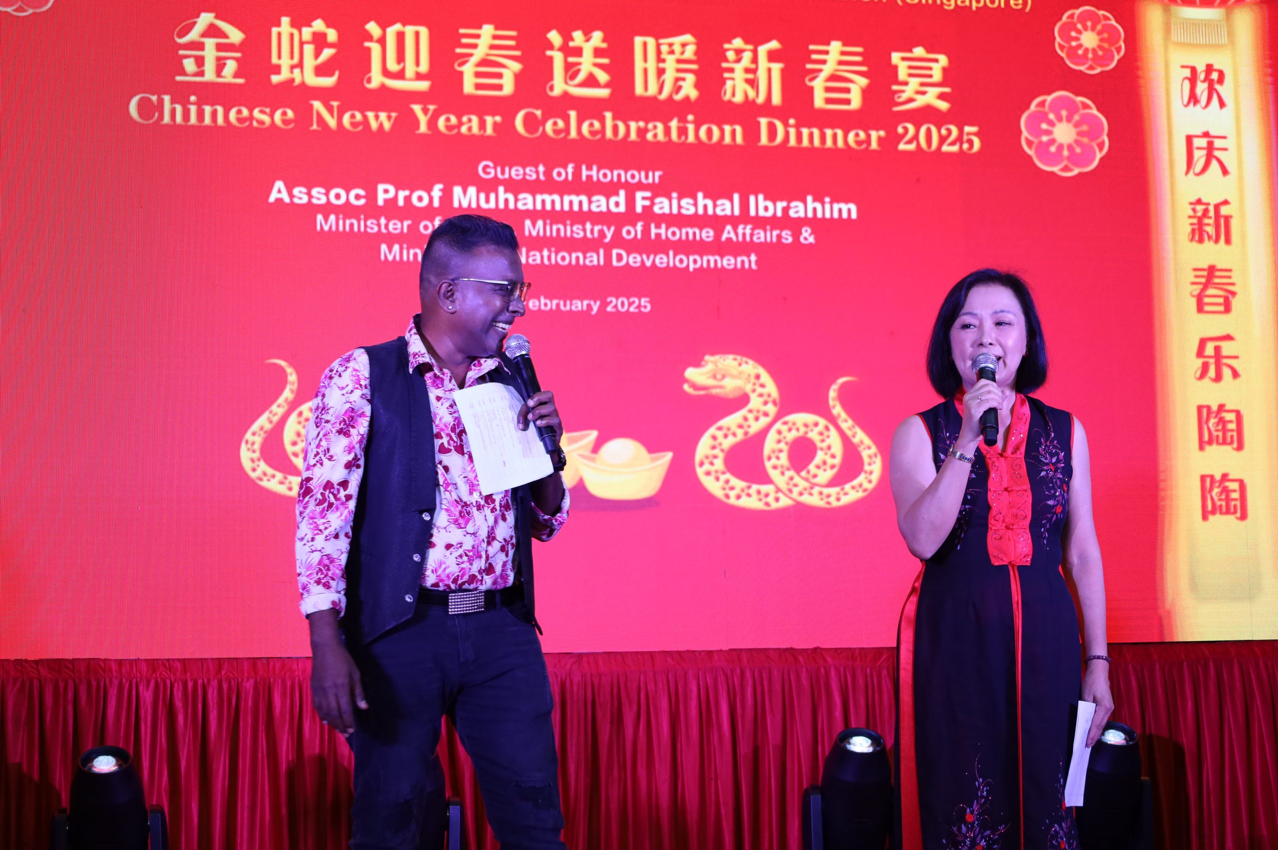 Chinese New Year Celebration Dinner 2025