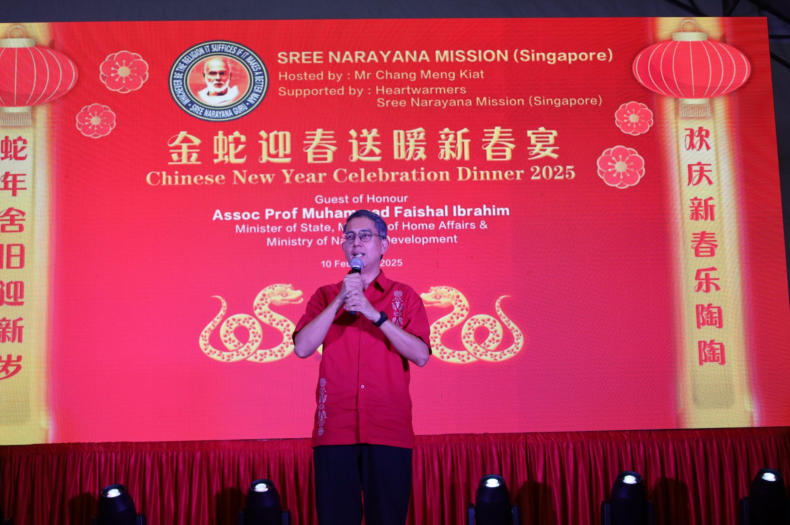 Chinese New Year Celebration Dinner 2025