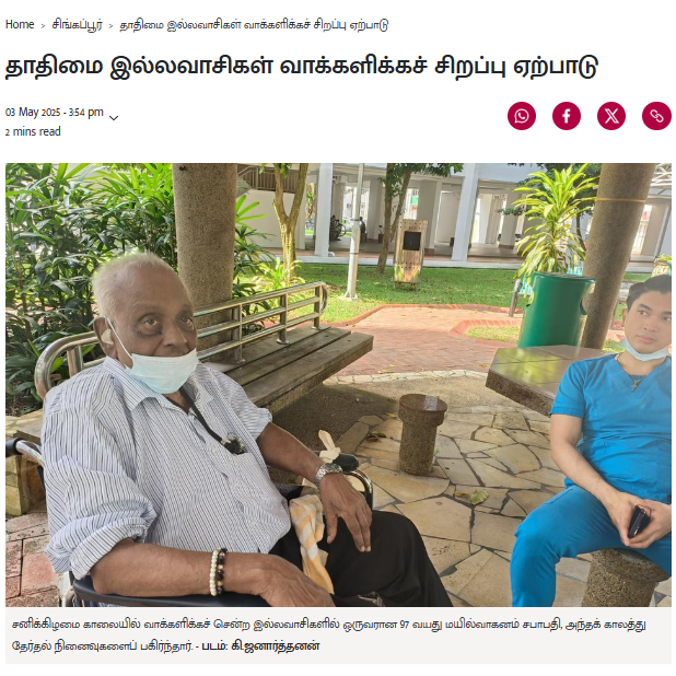 Tamil Murasu – Special Voting Arrangements for Nursing Home Residents