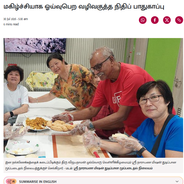 Tamil Murasu – Financial Security Leads to a Happy Retirement