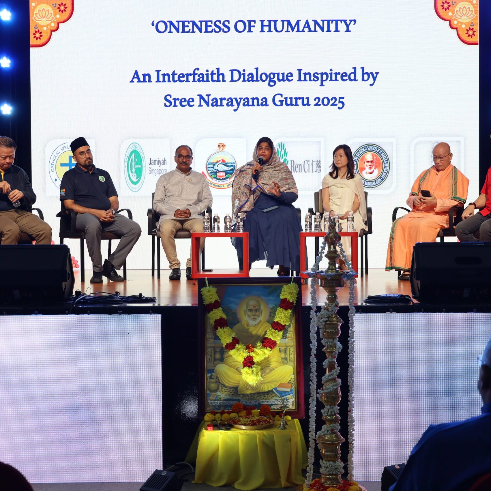 The 171st Guru Jayanthi Celebration