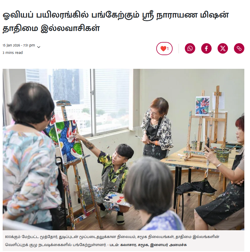 Tamil Murasu – Residents of Sree Narayana Mission Nursing Home Will Participate in a Painting Workshop