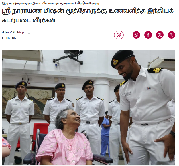 Tamil Murasu – Indian Navy Personnel Feed Senior Citizens of Sree Narayana Mission