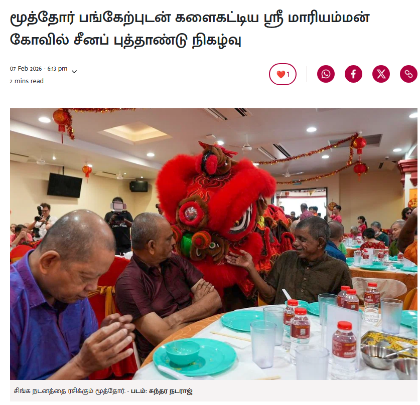 Tamil Murasu – Sri Mariamman Temple Celebrates Chinese New Year with Senior Citizens
