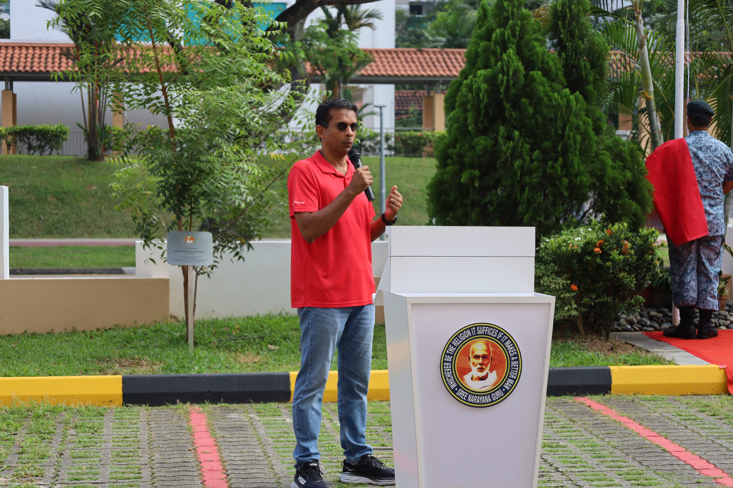 National Day 2025