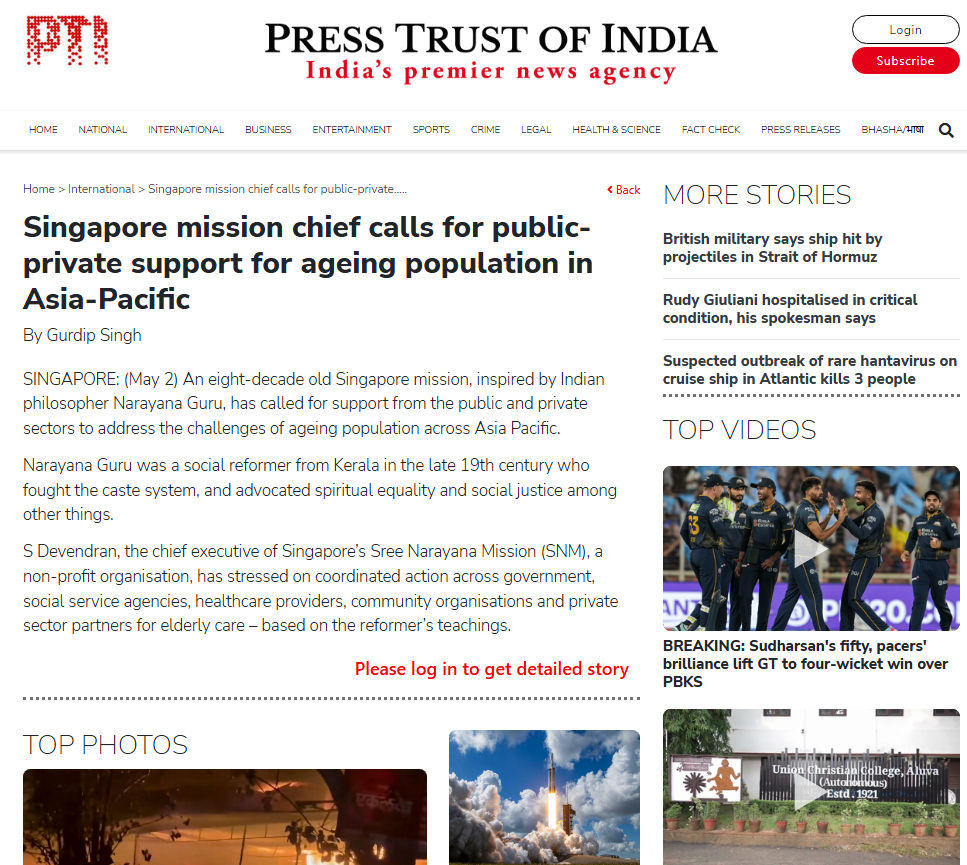 Press Trust of India – Singapore Mission Chief calls for Public-Private Support for Ageing Population in Asia-Pacific