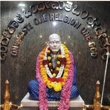 Brahmashree Narayana Guru – The Divine Power of Coastal Karnataka By Ashvith Bangera